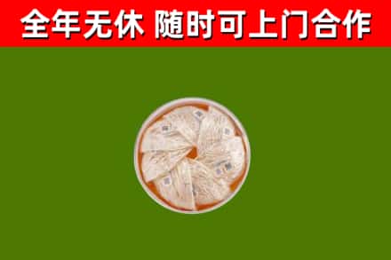 贵阳回收燕窝价格