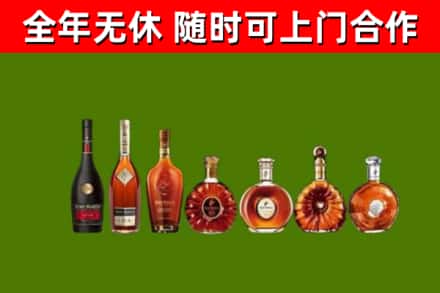贵阳烟酒回收洋酒价格.jpg