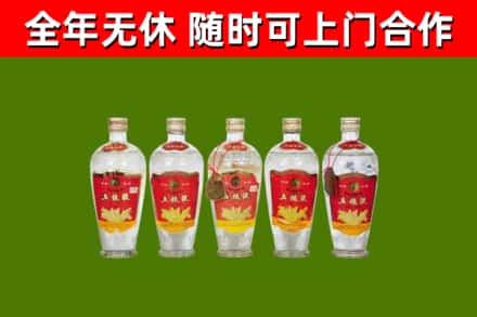 贵阳回收老五粮液