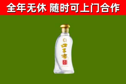 贵阳回收口子窖