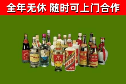 贵阳回收白酒