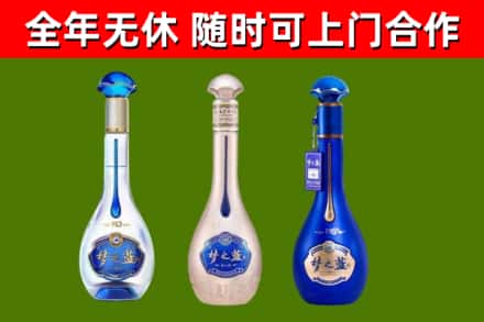 贵阳回收梦之蓝