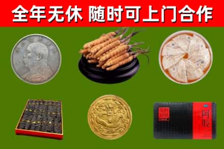 贵阳回收礼品